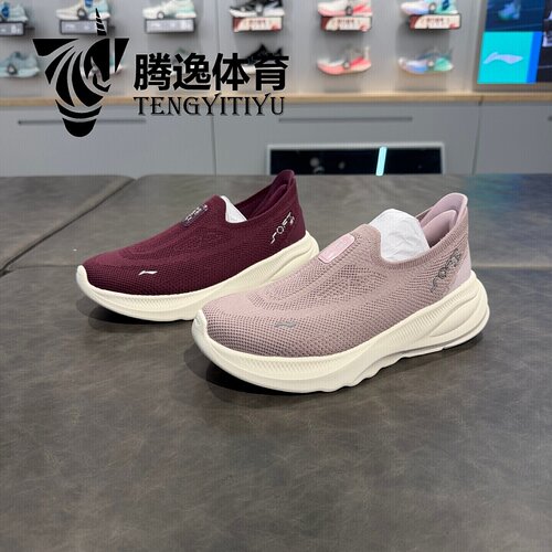 李宁女一脚蹬软弹透气防滑跑鞋