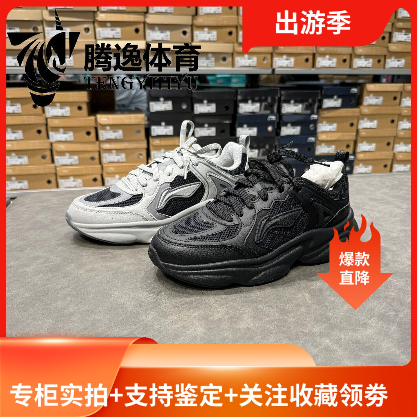李宁经典休闲鞋2025新款奶椰男子复古潮流减震回弹慢跑鞋 AGCV403