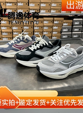 Lining/李宁征荣M1000运动时尚䨻科技回弹缓震舒适运动鞋AGCW205