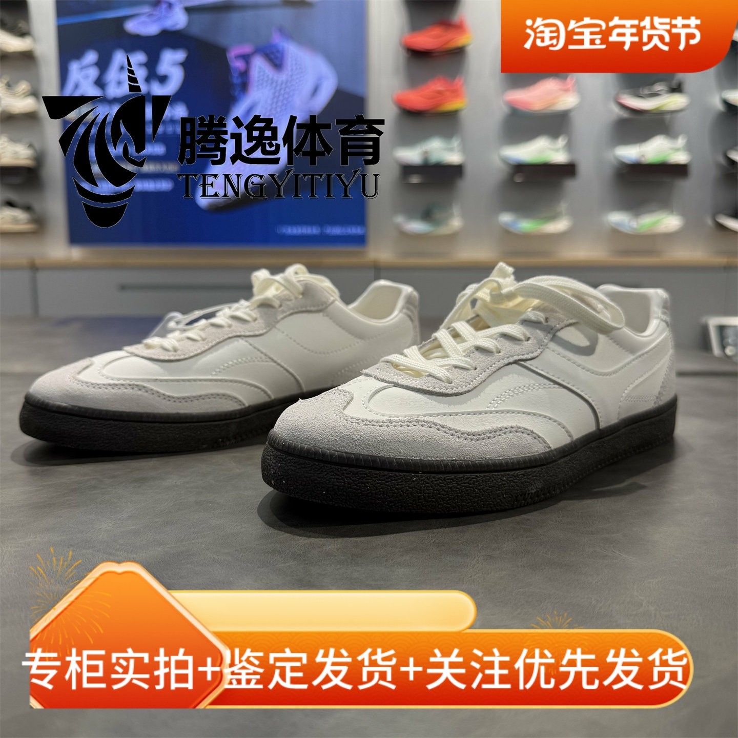 李宁云川板鞋2025秋季新款T头鞋复古经典德训鞋男舒适运动AGCV099,运动鞋new,运动休闲鞋,淘宝优惠券,粉丝福利购,淘宝优惠卷