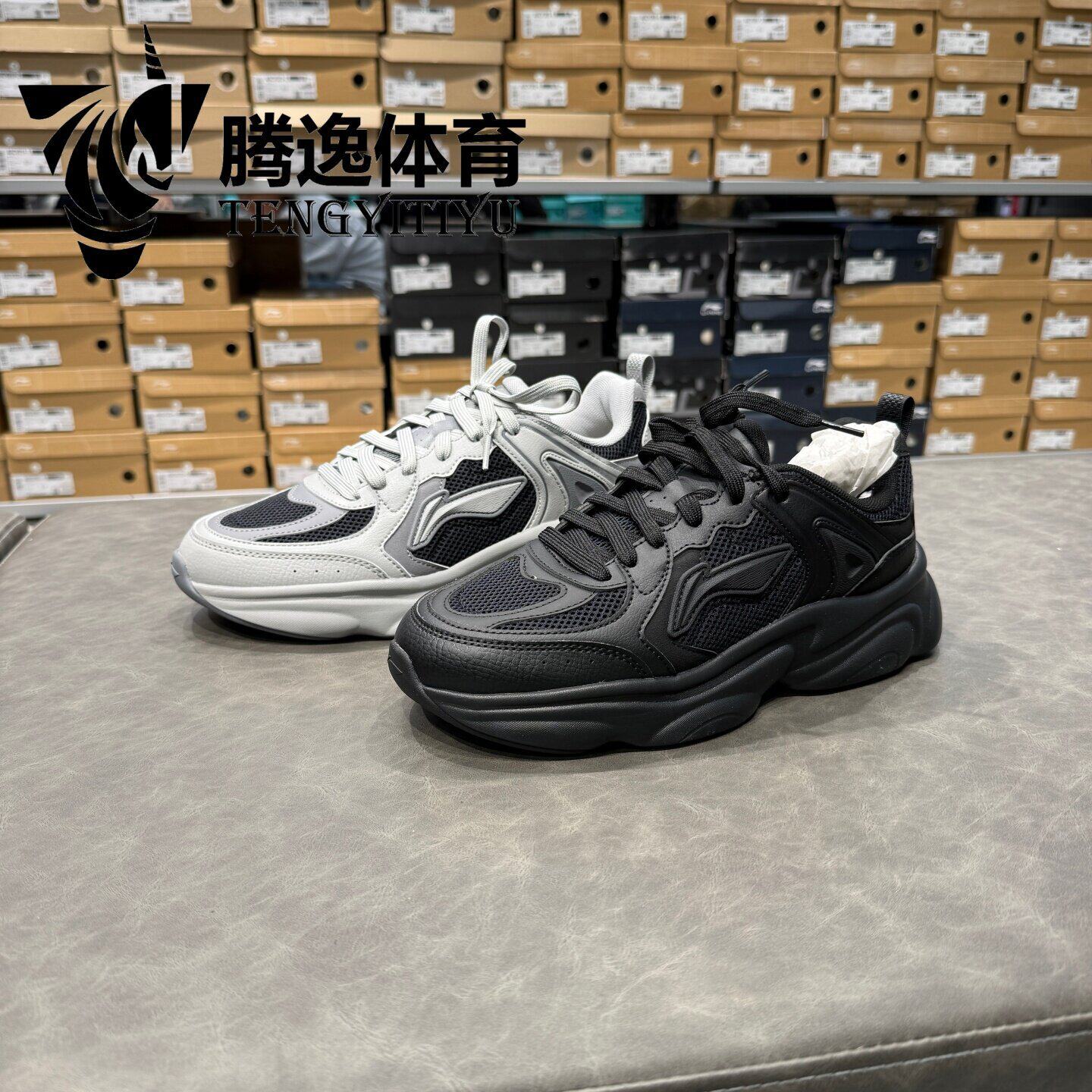 李宁经典休闲鞋2025新款奶椰男子复古潮流减震回弹慢跑鞋 AGCV403