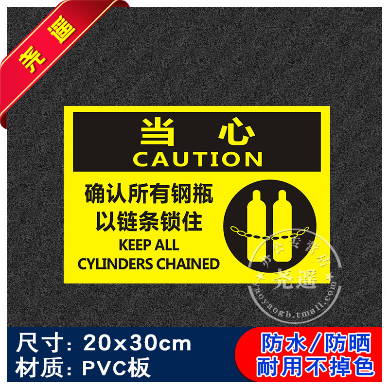 牌消防安全标识牌警告标志用电车间工厂标识贴纸建筑工地标牌警示牌