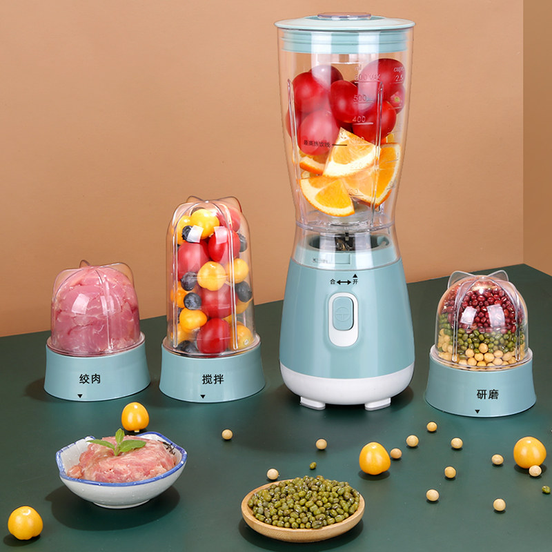 福菱榨汁机家用多功能辅食豆浆搅拌料理机小型全自动炸水果果汁杯