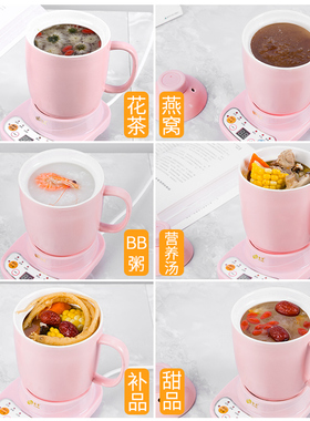 福菱迷你办公室电热杯全自动煮茶煮粥杯加热牛奶电炖宿舍养生神器