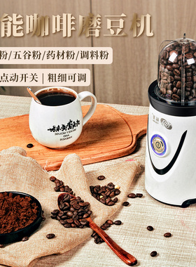 福菱粉碎机家用小型超细磨粉机多功能研磨器干磨破碎机打碎打粉机