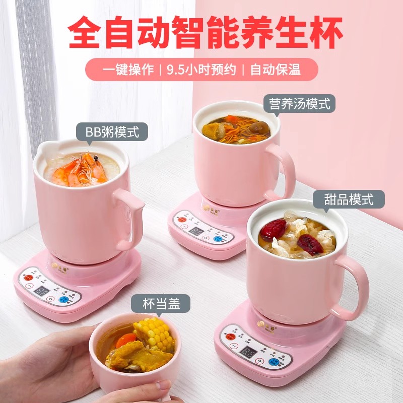 福菱宿舍迷你牛奶加熱器陶瓷燉盅