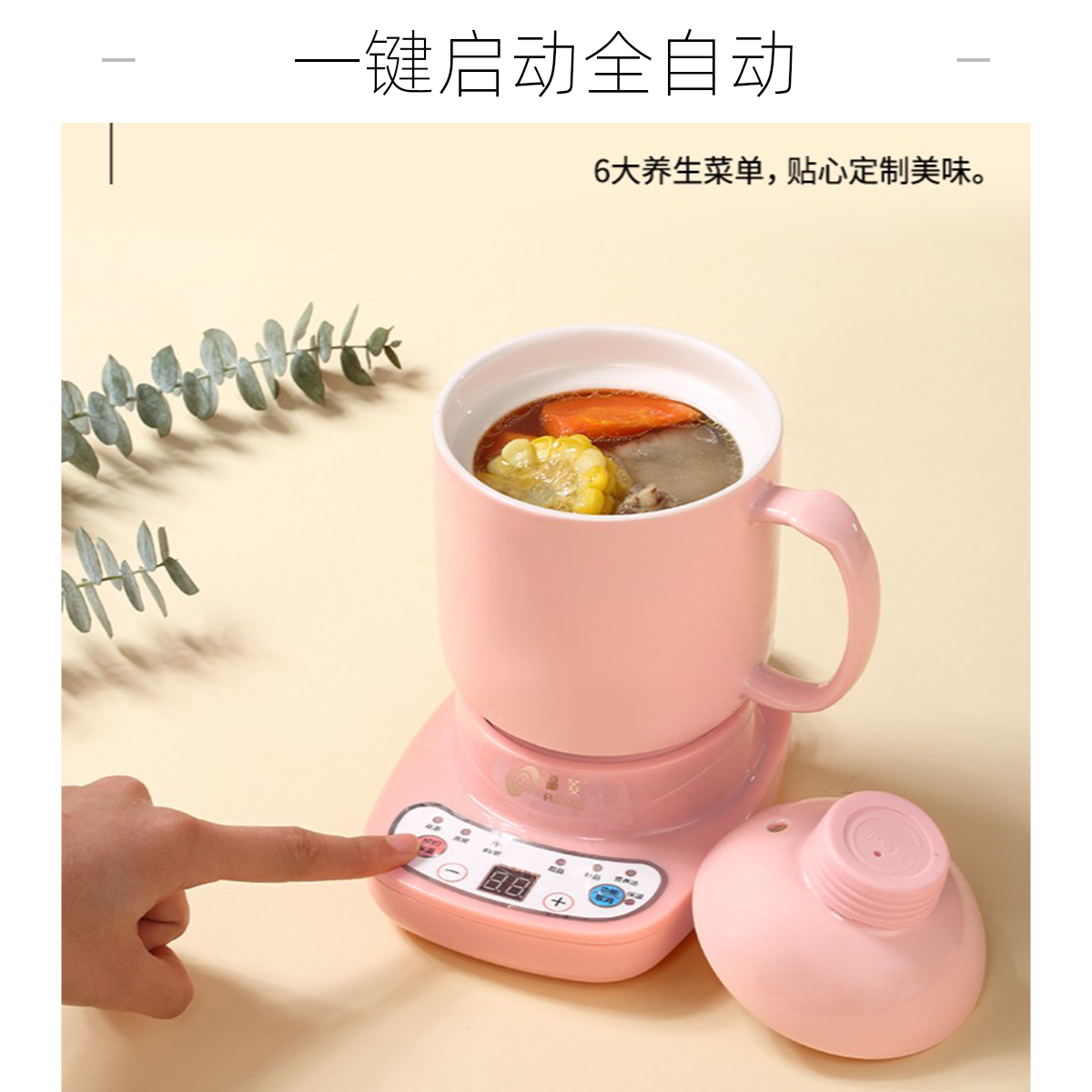 福菱烧水壶保温一体恒温办公室小型学生宿舍热水器便携式电热水杯,厨房电器,电热水壶,淘宝优惠券,粉丝福利购,淘宝优惠卷