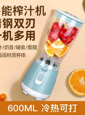 榨汁机小型家用鲜榨果汁奶昔多功能辅食搅拌料理机全自动炸水果机
