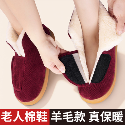 冬季男女同款加厚羊毛包跟棉拖鞋