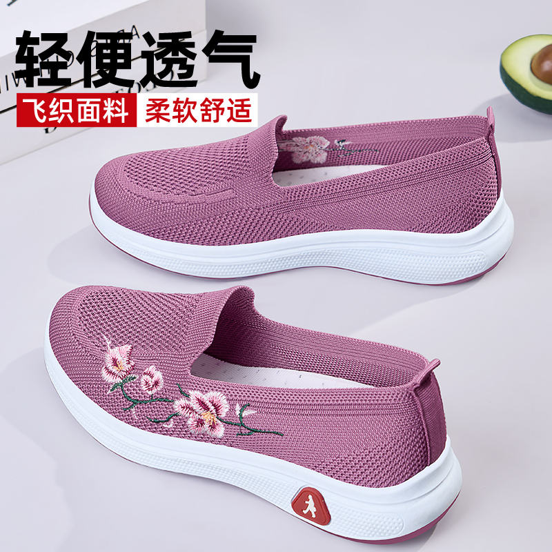 老北京布鞋女春秋新款休闲防滑老人鞋软底老太太网面夏透气妈妈鞋