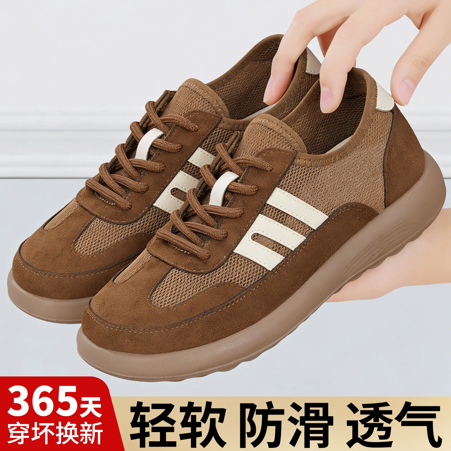 老北京布鞋女夏透气网面德训鞋中老年舒适运动妈妈鞋防滑软底单鞋