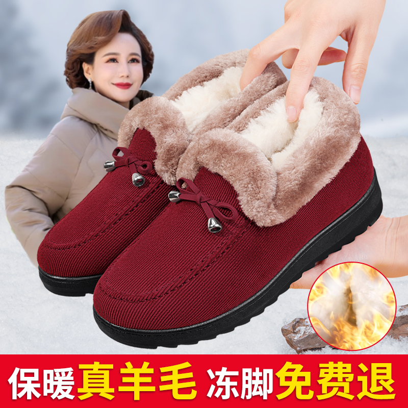 冬季老北京布鞋女2025保暖妈妈鞋软底加绒防滑奶奶靴中老年人棉鞋
