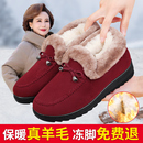 软底加绒防滑奶奶靴中老年人棉鞋 女2025保暖妈妈鞋 老北京布鞋 冬季