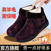 老北京布鞋 中老年老太太棉鞋 女冬加绒加厚保暖防滑高帮鞋 妈妈棉鞋