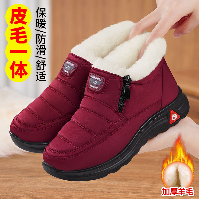 老北京棉鞋女冬季2025加绒加厚保暖防水防滑雪地靴皮毛一体妈妈鞋