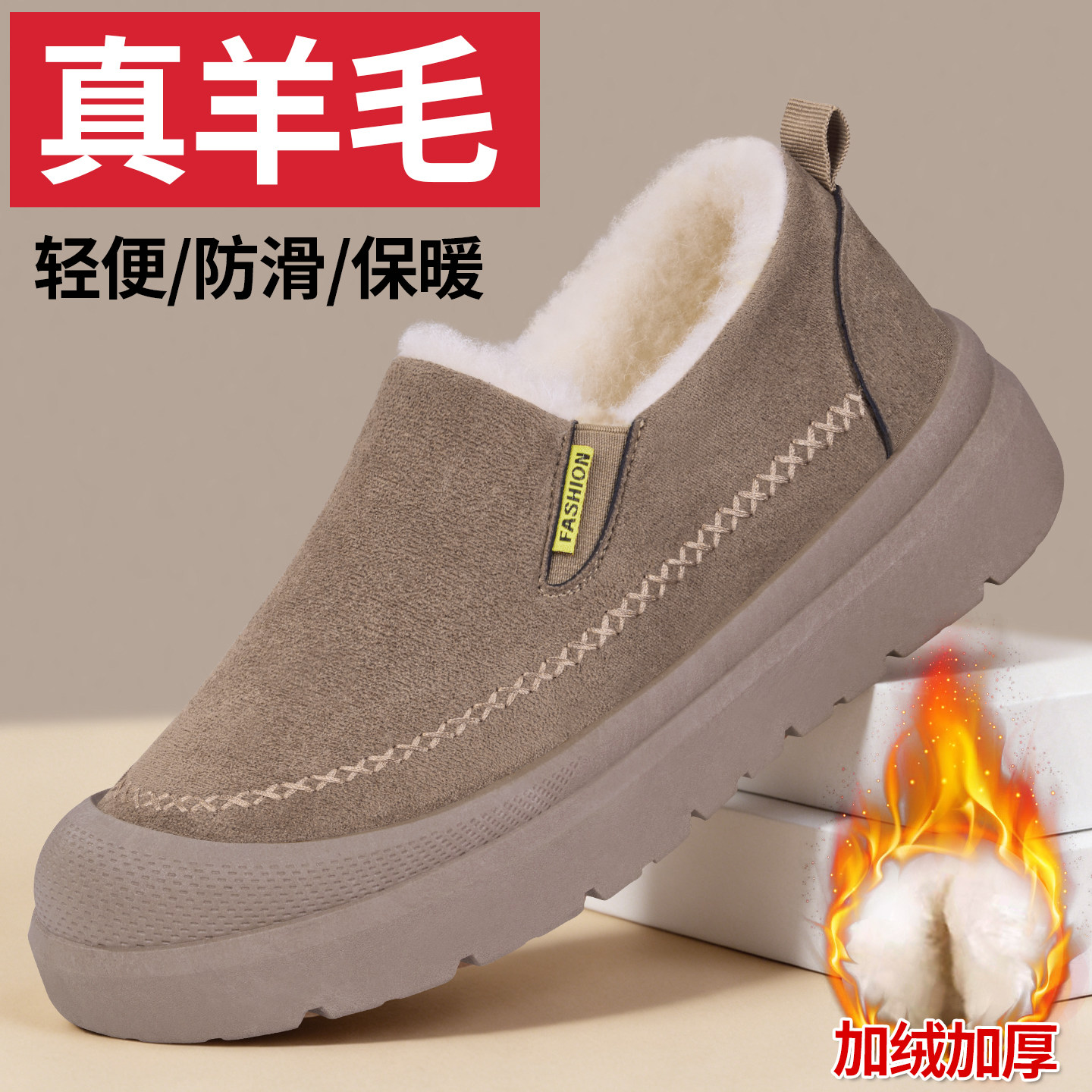 老北京棉鞋男冬季2025新款加厚加绒保暖布鞋厚底防滑中老年雪地靴,流行男鞋,棉鞋,淘宝优惠券,粉丝福利购,淘宝优惠卷