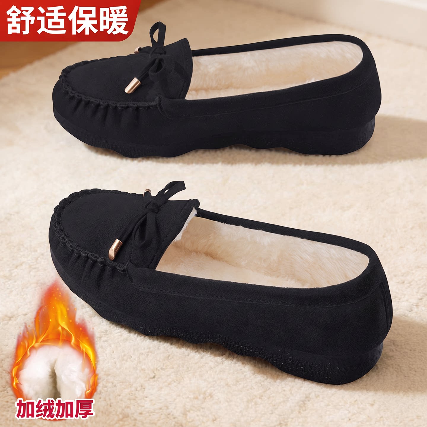 老北京棉鞋女士冬季加绒加厚保暖软底防滑工作鞋一脚蹬黑色豆豆鞋