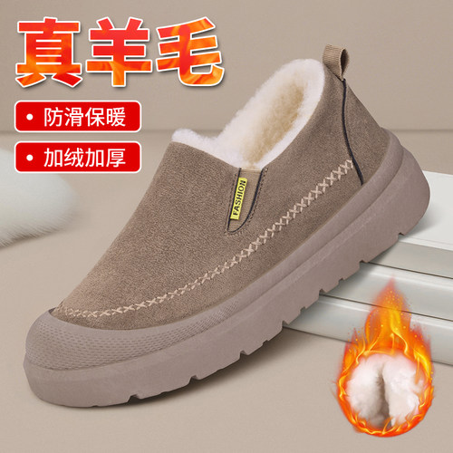 老北京布鞋男冬季新款羊毛加厚