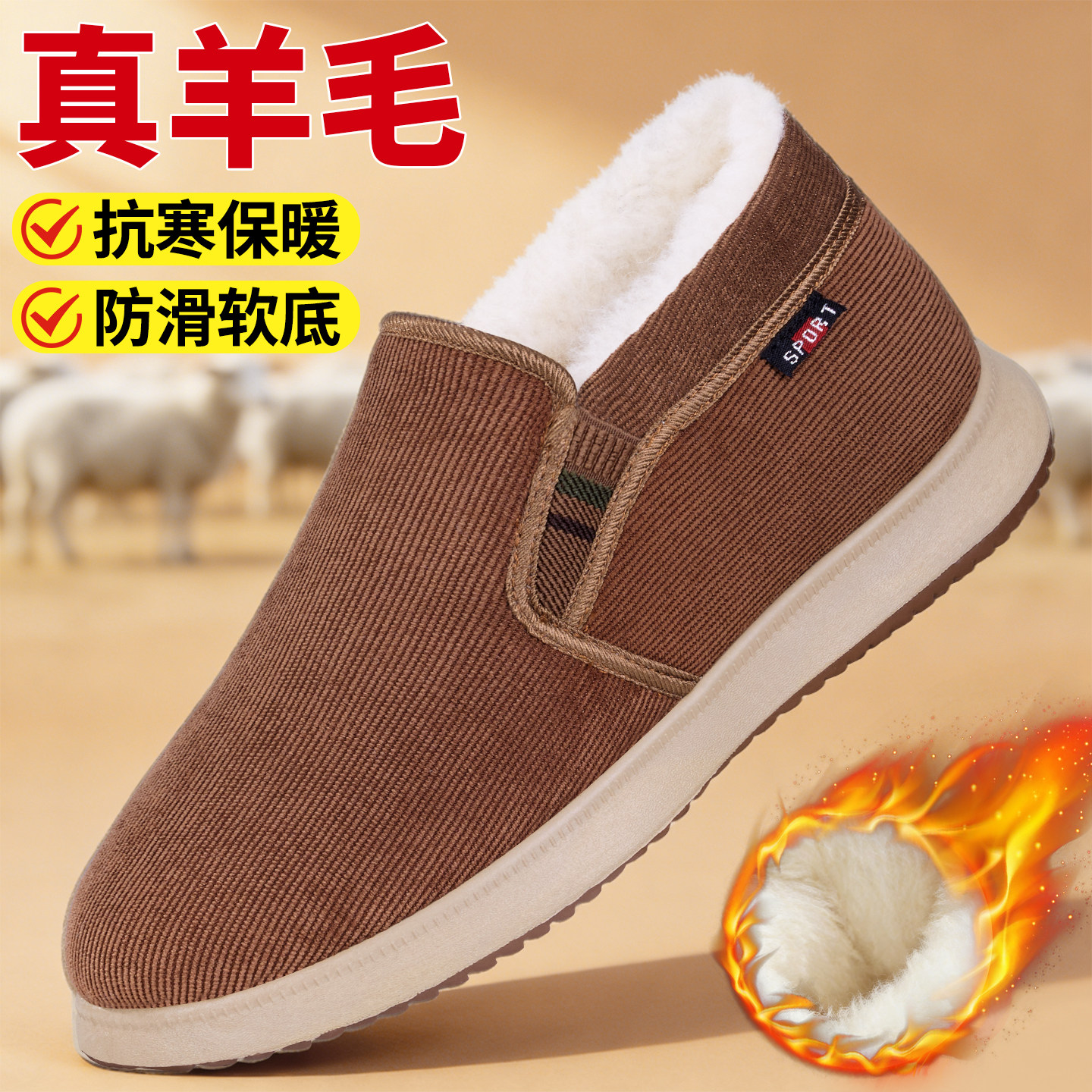 老北京布鞋男官方冬季加绒加厚防滑保暖羊毛爸爸棉鞋软底老人鞋,流行男鞋,棉鞋,淘宝优惠券,粉丝福利购,淘宝优惠卷