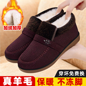 女冬季 新款 加绒加厚保暖妈妈鞋 老北京布鞋 中老年防滑老人奶奶棉鞋