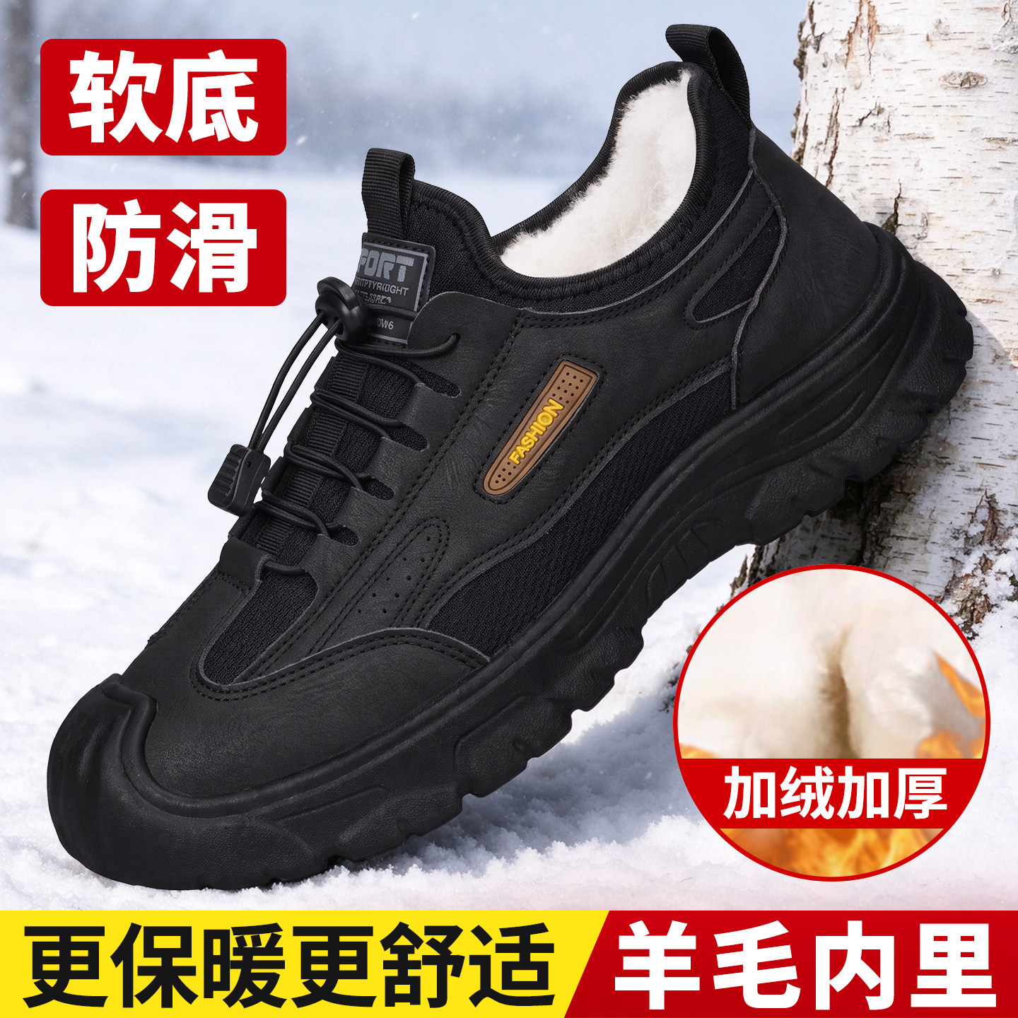 老北京布鞋男2026冬季新款羊毛加绒加厚保暖户外防滑爸爸休闲棉鞋