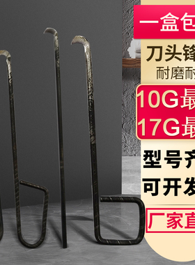 勾刀包邮打结刀纺织厂专用13567g方耳弯柄柏源牌纺纱割纱燕子钩刀
