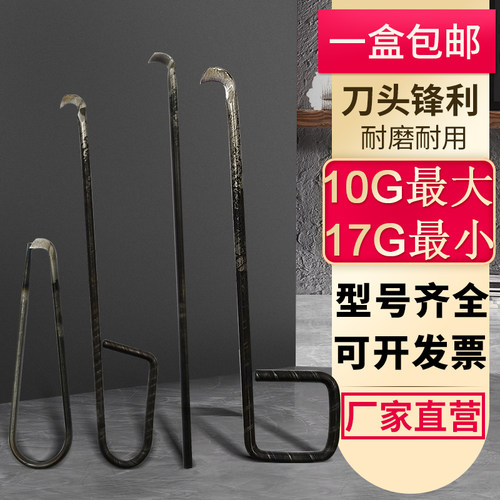 纺织厂专用打结刀棉纺燕子勾刀