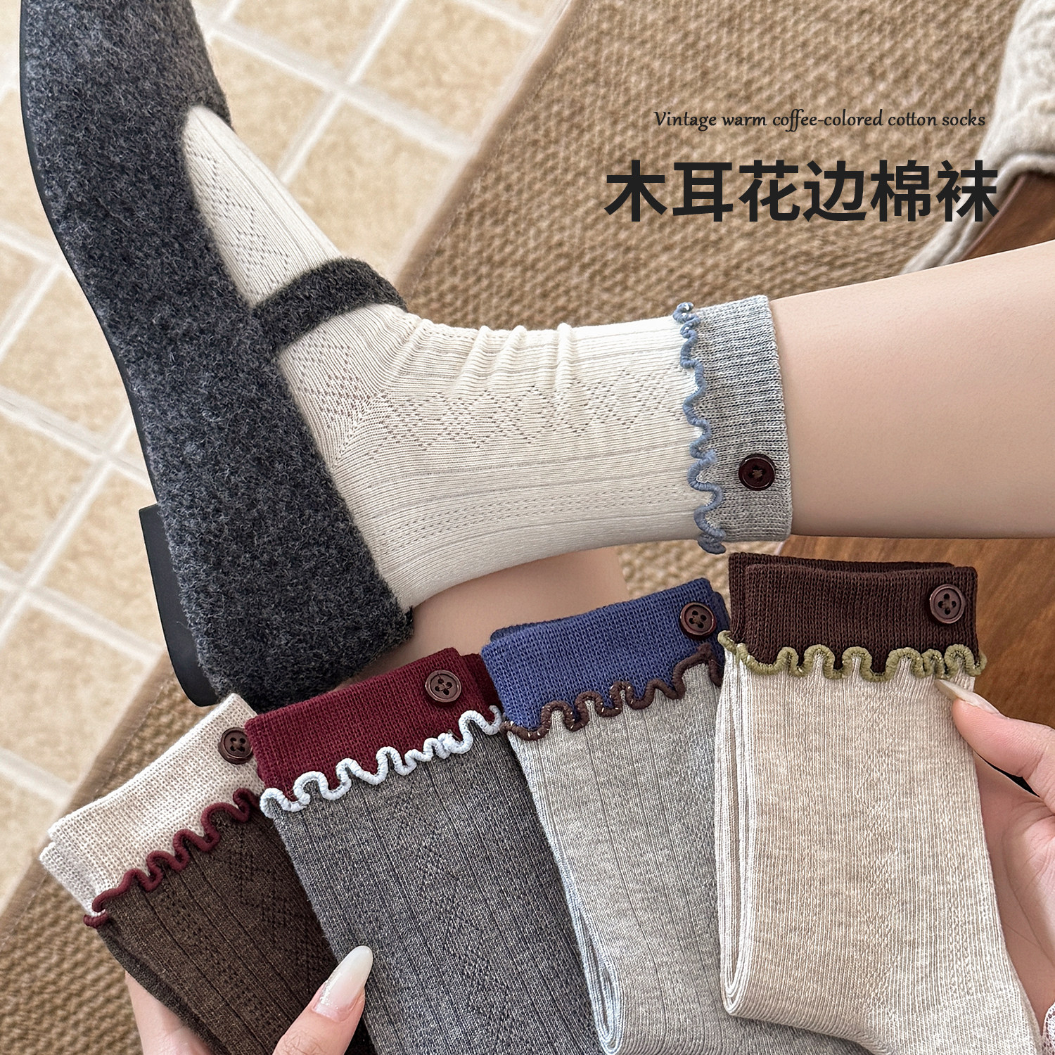 六指鼠秋冬季女款无骨袜子