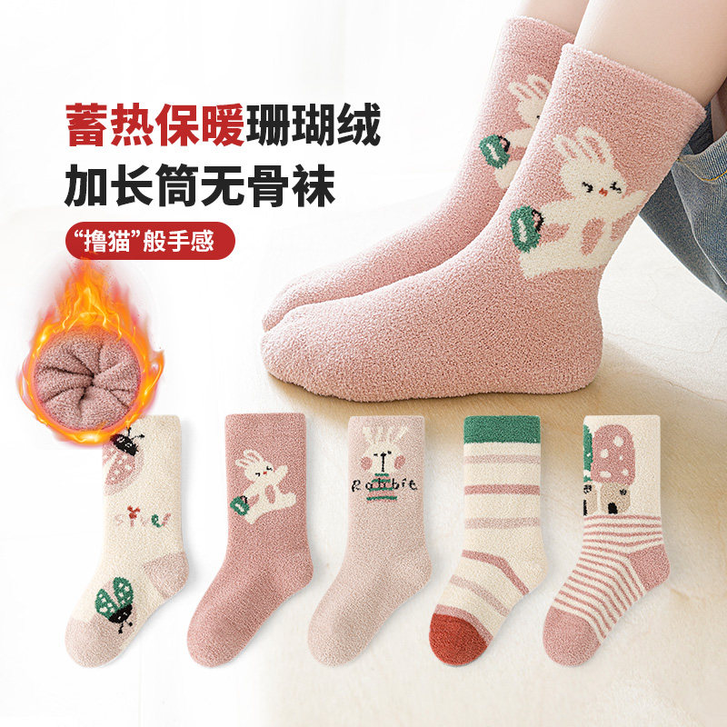 六指鼠婴儿袜子无骨女童秋冬季女宝宝加厚珊瑚绒睡眠袜0-3岁新生