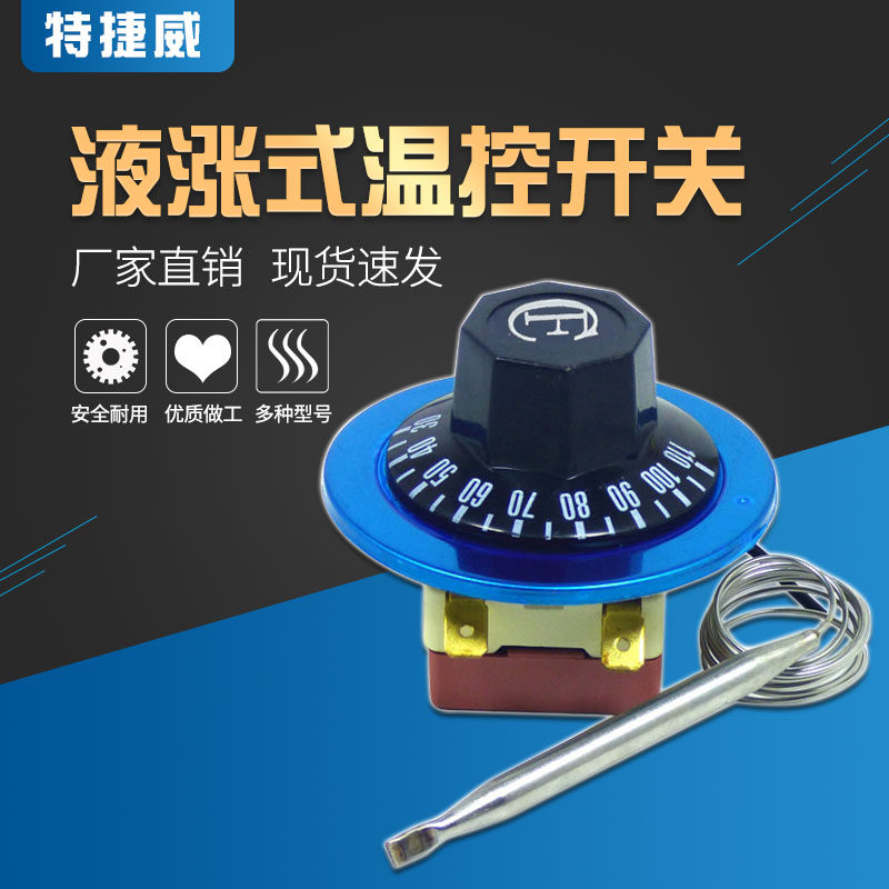 包邮 开水器温控开关油炸锅温度控制器 烤箱旋钮温控可调式温控器|msdalam kategori perkakasan/alat, instrumen, pengawal suhu - dari Buy2taobao.com untuk memberikan perkhidmatan ejen Taobao profesional membeli