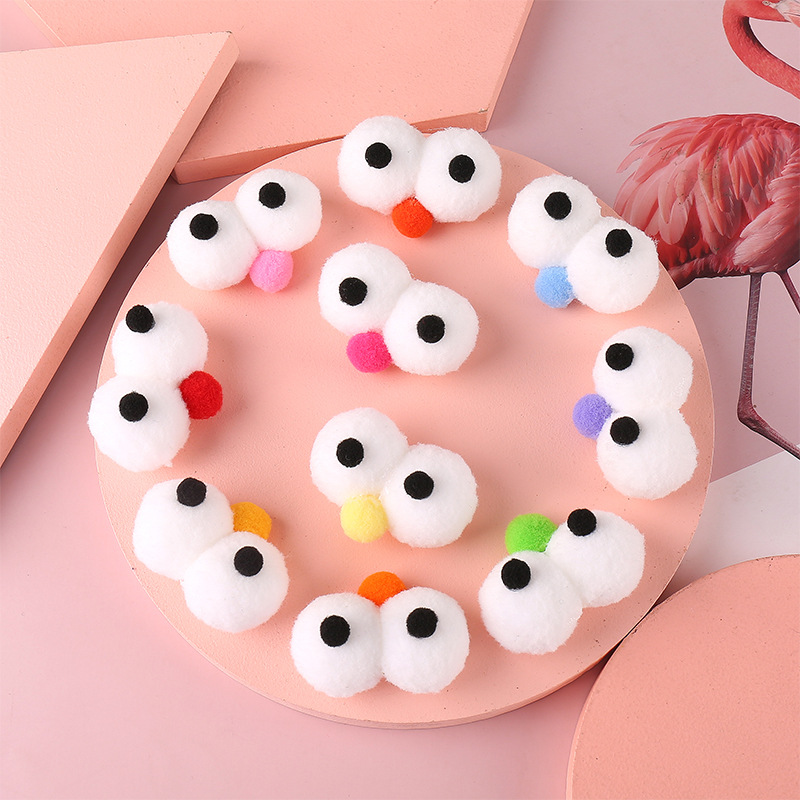 可爱大眼睛毛球手工diy饰品材料 鞋带装饰袜子帽子发卡发箍配件