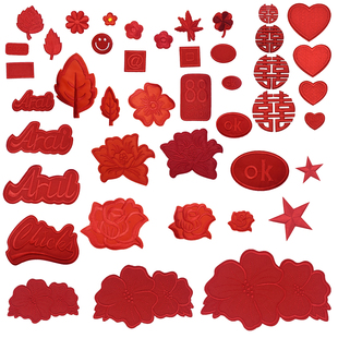 热卖大红色绣花补丁贴羽绒服自粘贴背胶衣服裤子修补破洞熨烫布贴