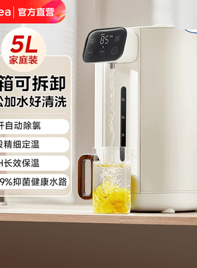 美的烧水壶家用保温一体恒温智能开水壶电热水壶电热水瓶官方正品