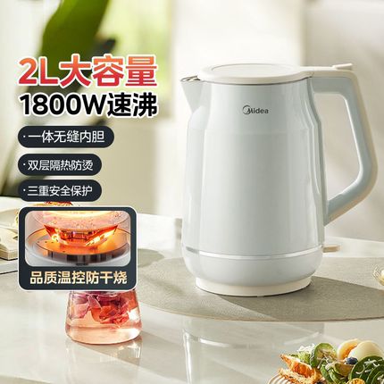 美的2升烧水壶家用复古电热水壶保温一体新款不锈钢开水官方正品