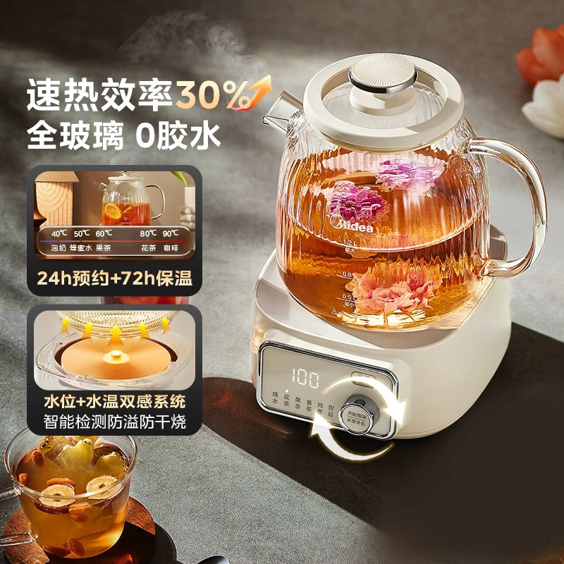 美的全玻璃恒温煮茶电热水壶图片