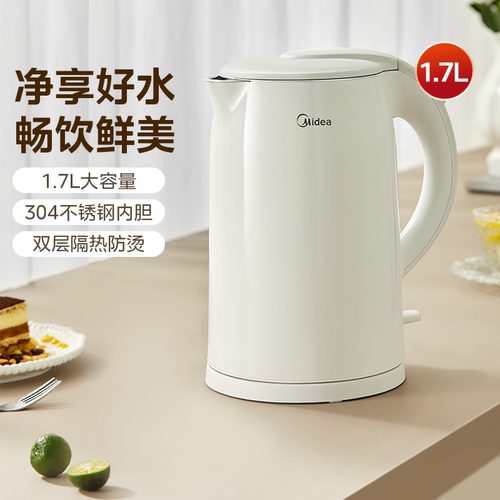 美的电热水壶1.7L大容量