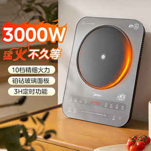 E30BD51 美 3000W电磁炉铂钻面板猛火大功率节能爆炒官方正品