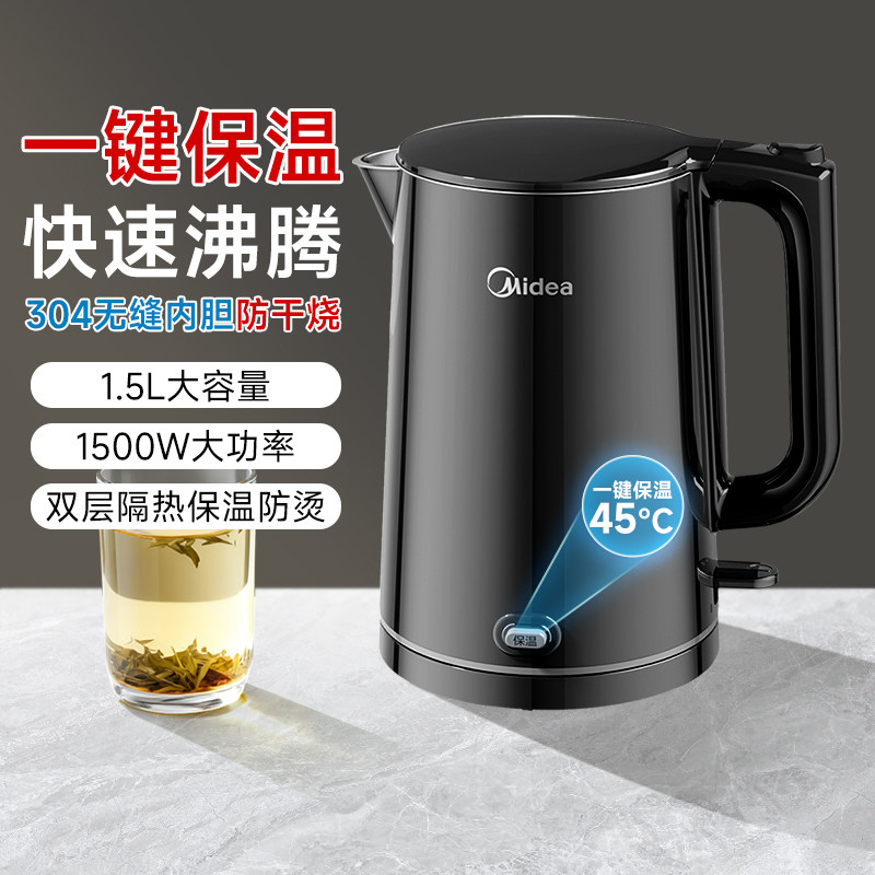 美的电热水壶智能烧水壶家用新款不锈钢保温办公室电水壶官方正品