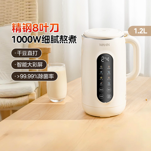 美的华凌1.2L静音免滤豆浆机