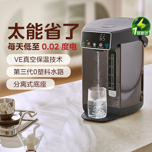 电热水瓶水壶316L保温智能省电家用高端饮水机官方正品 美 SP03VI