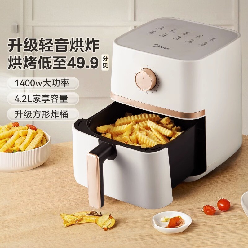 美的华凌空气炸锅轻油电烤箱家用新款智能一体多功能4升官方正品