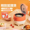 美的电饭煲一人食家用迷你小型可煮饭小米粥饭锅1一2人单人1.2L升