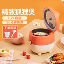 美 电饭煲一人食家用迷你小型可煮饭小米粥饭锅1一2人单人1.2L升