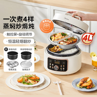 美的鸳鸯4L电压力锅家用多功能智能新款双胆一锅三用饭煲官方正品