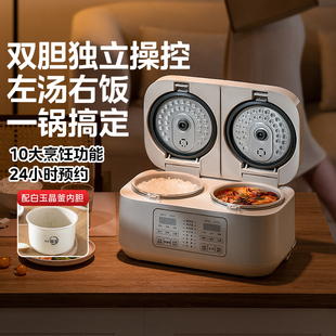美的新款双胆电饭煲家用飞快多功能小型电饭官方正品MB-RC328