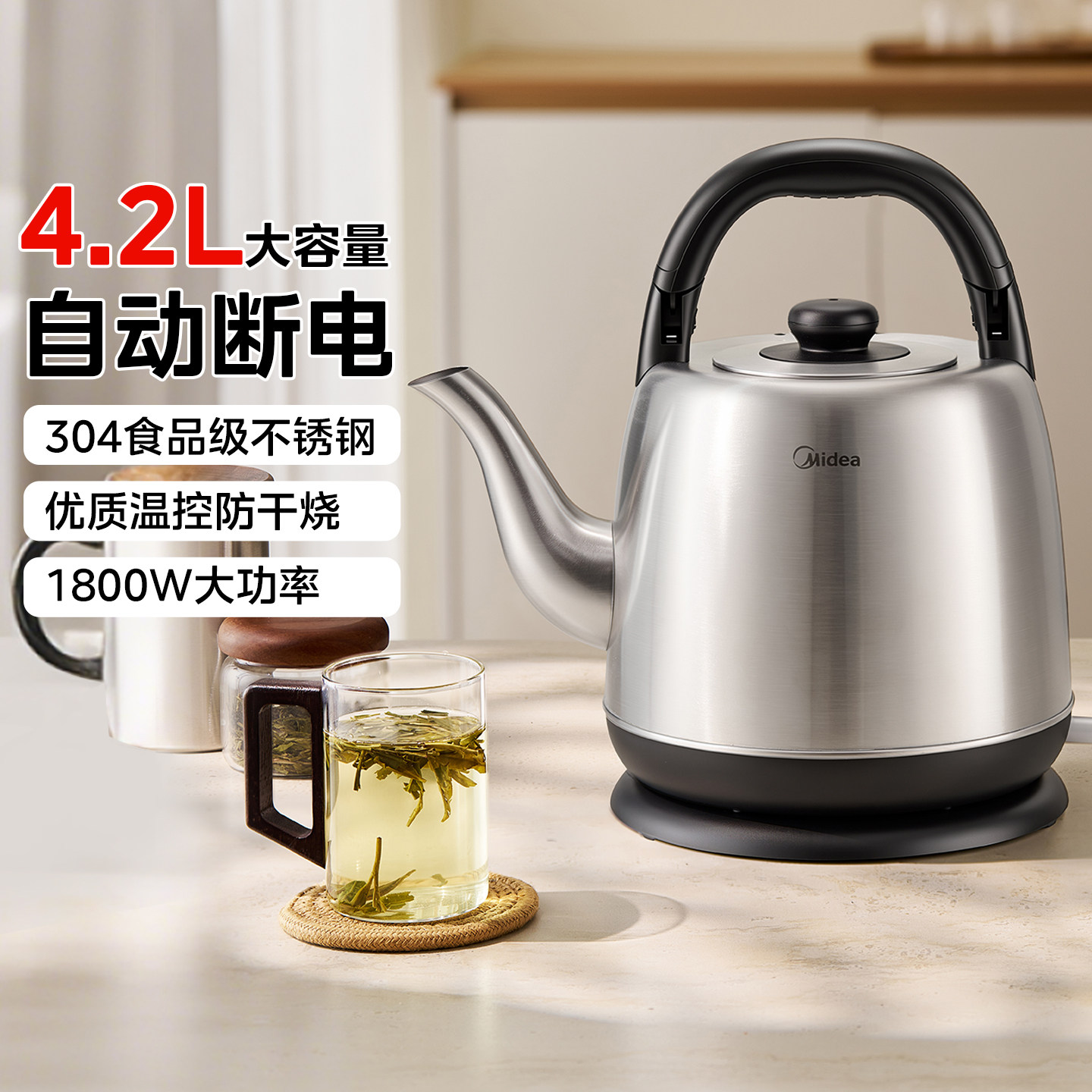 美的电热水壶大容量家用烧水全自动304不锈钢茶水壶官方正品礼物