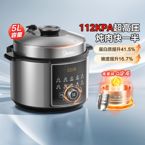 美的112KPA双胆智能电压力锅