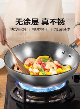 美的无涂层铁锅大炒菜锅爆炒32cm零涂层3-5人电磁炉燃气官方正品