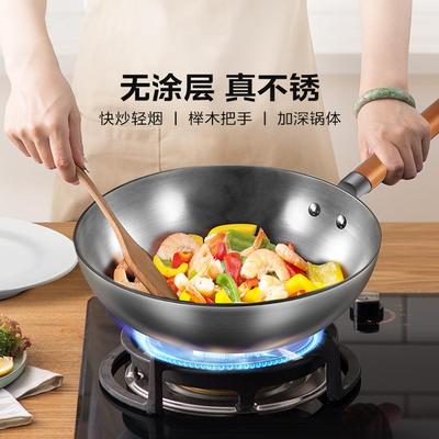 美的无涂层铁锅大炒菜锅爆炒32cm零涂层3-5人电磁炉燃气官方正品