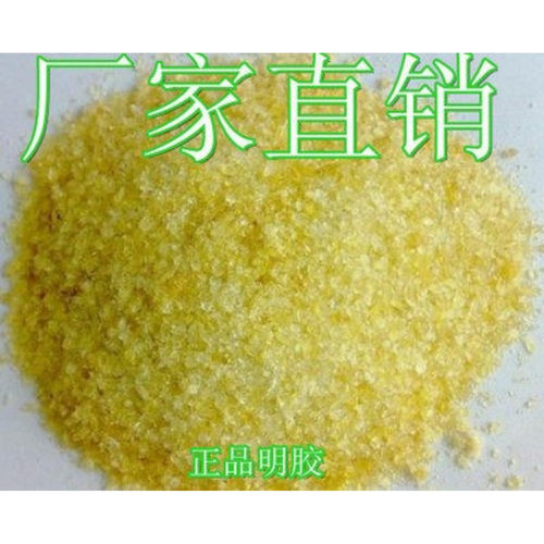 食品级明胶食用明胶粉增稠凝固果冻软糖糕点猪头冻猪皮冻用添加剂